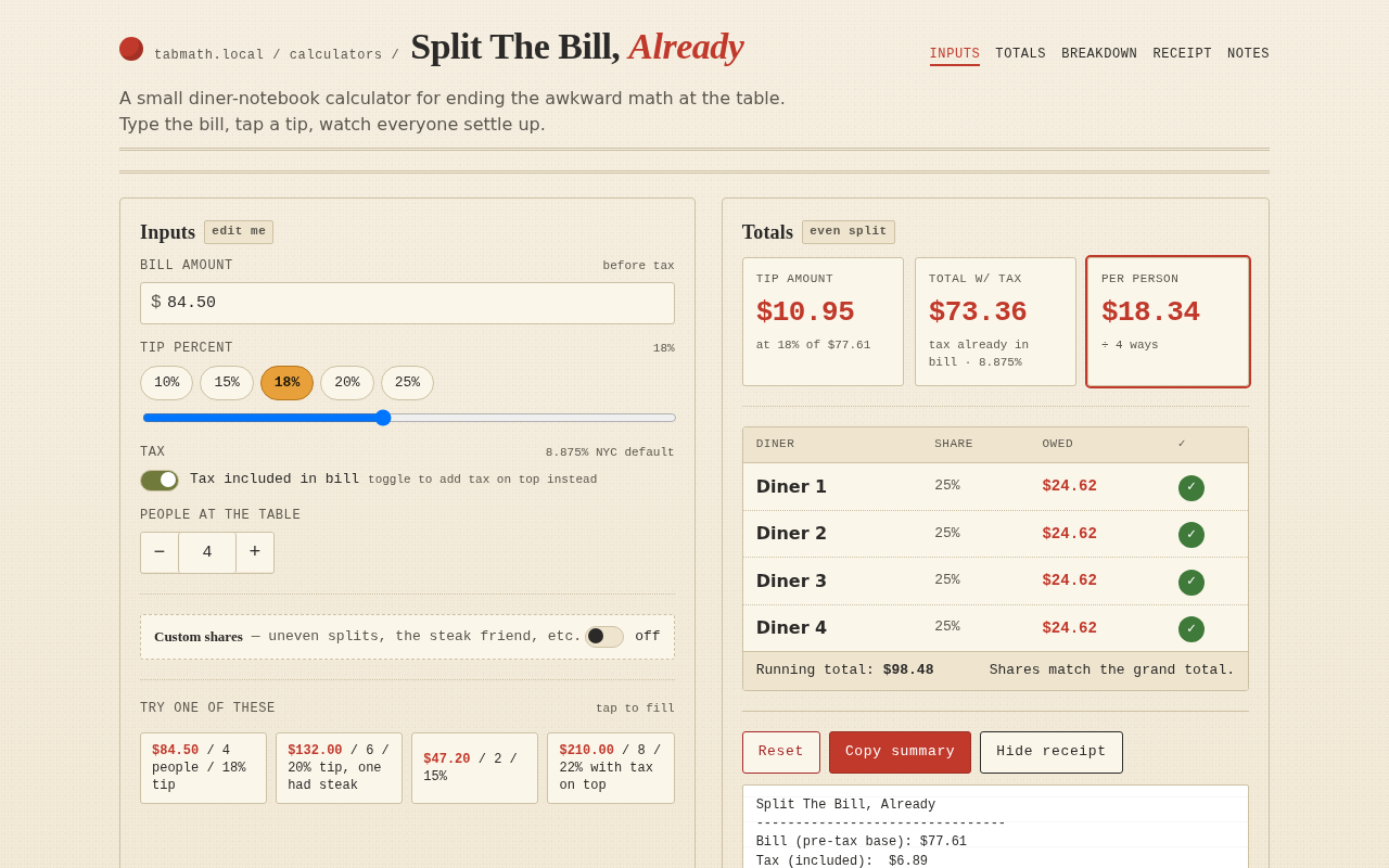 Screenshot of tabmath.local/split-the-bill.html